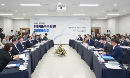 천안·아산시, 생활권 넘어 상생협력 강화…공동현안 논의