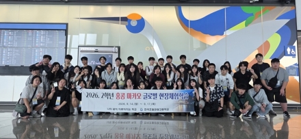 한국호텔관광고 2학년, 홍콩·마카오서 글로벌 관광 현장 배웠다