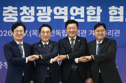 신용한 충북도지사, 충청권 초광역 경제동맹 강화 ‘시동’