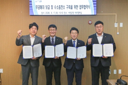 서천 첫 수소충전소 들어선다…2030년까지 수소버스 47대 보급