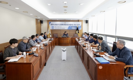 천안시의회 박종갑 건설도시위원장, 산업단지 공공폐수처리시설 비용부담 개선 논의