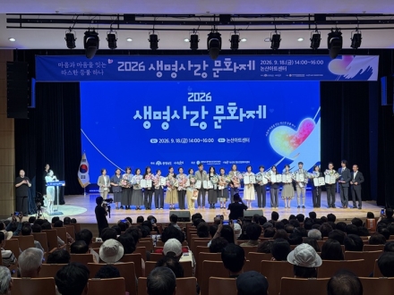 충남도, ‘생명사랑문화제’ 개최…“마음과 마음을 잇는 따스한 등불 하나”