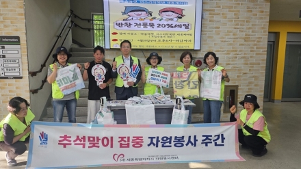 봉언니봉사단, 새활용 장바구니 200개 제작해 싱싱장터에 전달