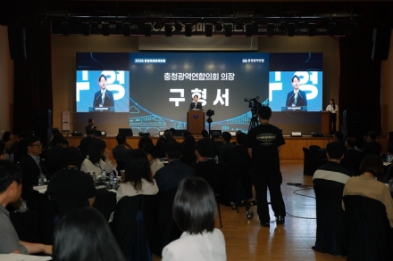 충청광역연합의회, 충청권 공동현안 협력 결의 ‘환영’