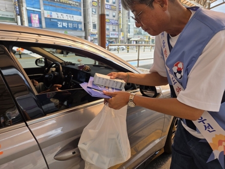 충주시, 추석 명절 대비 제366차 안전점검의 날 캠페인 전개