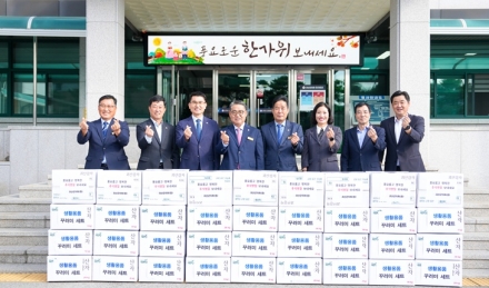 괴산군의회, 추석 앞두고 소외계층에 위문 성품 전달