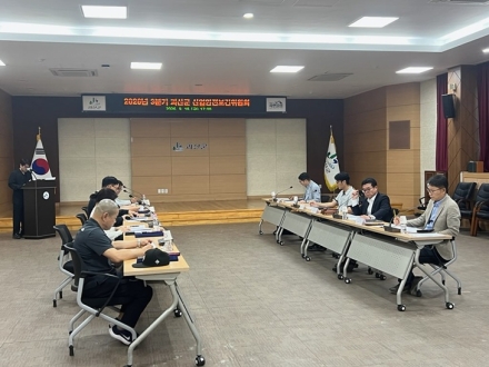 괴산군, 2026년 3분기 산업안전보건위원회 개최