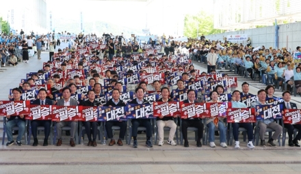 제107회 전국체전 대전 선수단 출정…학생선수 499명 출격