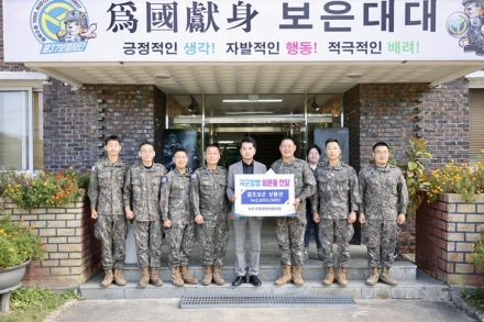 보은군통합방위협의회, 추석 명절 맞아 군부대 위문