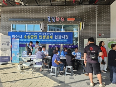 아산시, 소상공인 찾아가는 민생경제 현장지원