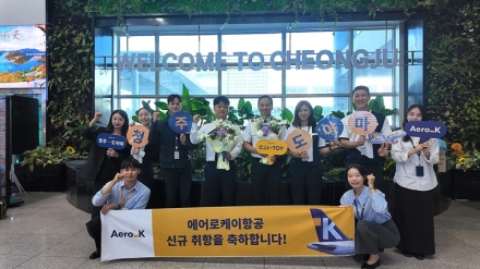 에어로케이, 청주~도야마 첫 운항…일본인 관광객 96% 탑승