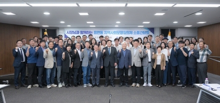 세종시, 읍면동 지사협과 ‘복지 사각지대 해소’ 머리 맞대