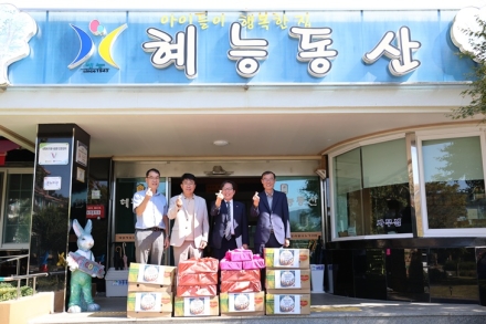 충북대 교직원, 한가위 맞아 지역 이웃·네팔 수해 이재민에 온정