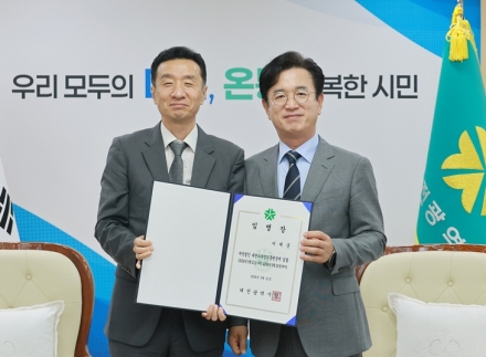이재준 전 이사장, 대전디자인진흥원 제4대 원장 취임