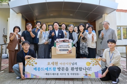 “따뜻한 명절 함께해요” 아산시, 사회복지시설 위문