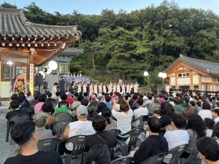아산 산사에 울려 퍼진 가을 선율…시민 1,100여 명 음악 향유