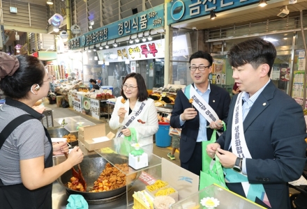 아산시의회, 추석 앞두고 온양온천 전통시장서 장보기