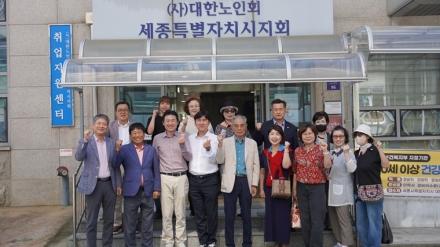 국민의힘 세종시당, 조치원 전통시장·대한노인회 방문