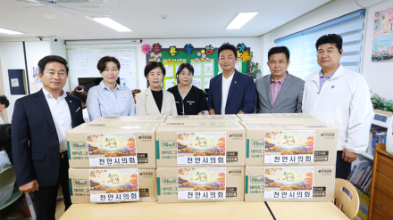 천안시의회, 추석 명절 맞아 사회복지시설 등 위문