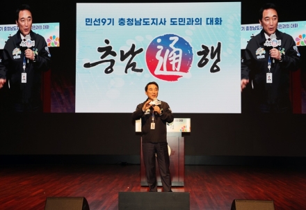 박수현 충남지사 “첨단산업 투자 광속 지원…충남을 대한민국 AI 수도로”