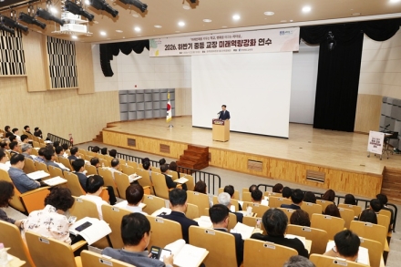 충북교육청, 중등 교장들과 미래교육의 길 찾다