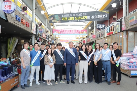 괴산증평교육지원청, 전통시장 장보기·청렴 캠페인 전개