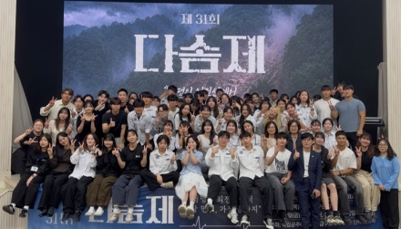 국립공주대 응급구조학과, 제 31회 학술제‘다솜제’개최