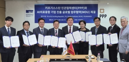 순천향대, 키르기스스탄 민관협력센터와 업무협약…가족기업 해외 판로 개척