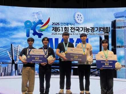 충북 직업계고, 전국 무대서 잇따라 ‘두각’