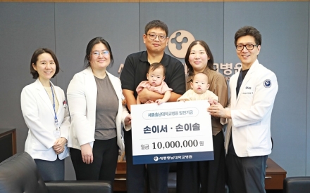 쌍둥이 살린 세종충남대병원 NICU에 1000만원 기부한 아빠