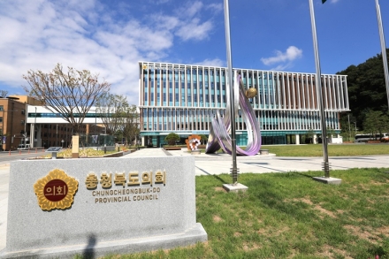충북대·한국교통대 통합 ‘유보’…충북도의회 “엄중한 책임 묻겠다”