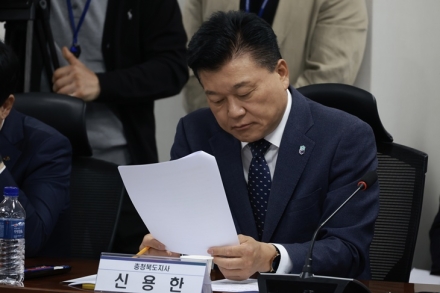 신용한 충북도지사 “미래대응기금, 지방재정 부담 최소화해야”