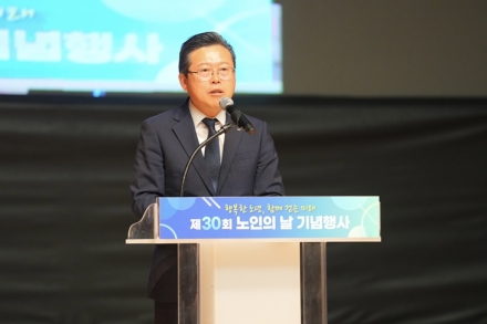 천안시, 제30회 노인의 날 기념행사 개최