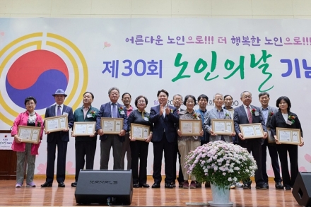 아산시, 제30회 노인의 날 기념행사 개최
