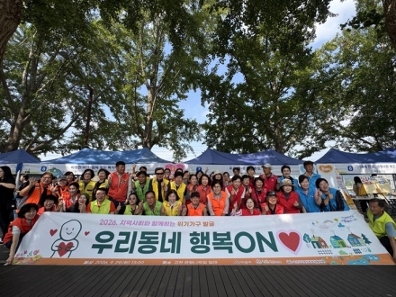 아산시, 시민과 함께 복지위기가구 발굴…복지안전망 강화