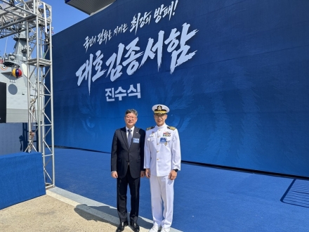 세종시의회 안신일 의장, ‘대호김종서함’ 진수식 참석