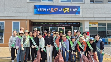 괴산 감물면 귀농·귀촌인과 주민, 함께 걸으며 마을 환경정화