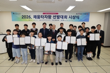 충북교육청, ‘2026 채움타자왕’ 선발…디지털 기초소양 키운다
