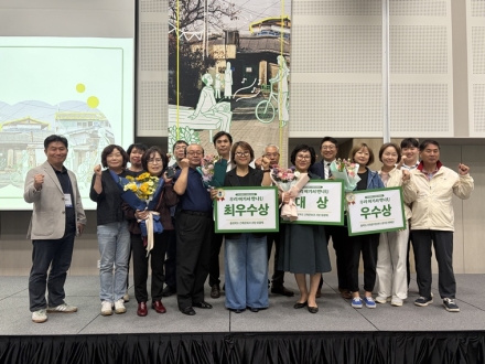 충주시, 2026년 충청북도 도시재생 성과공유회서 3개 상 수상