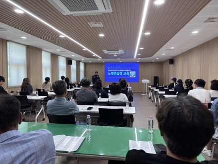평택시, 노래연습장 사업자 대상 법정 의무교육 실시