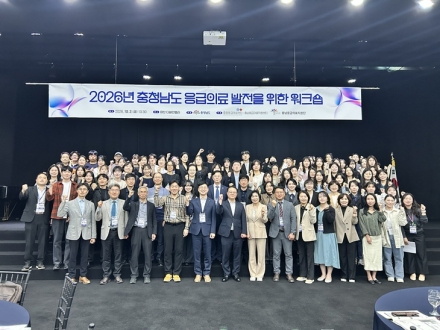 충남도, 응급환자 신속 이송 위한 광역 협력 논의