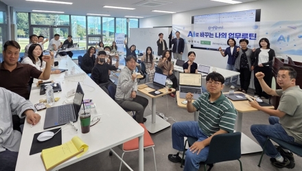 충주시, 실무형 AI전문가 육성으로 공공AX 속도 UP!!