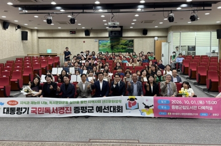 증평군 국민독서경진대회 시상식 개최…부문별 최우수상 선정
