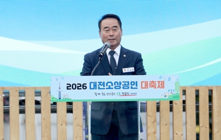조성칠 대전시의회 의장, 소상공인 대축제 찾아 격려