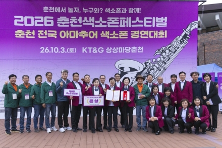 보은의 색소폰 선율, 전국 무대서 빛났다