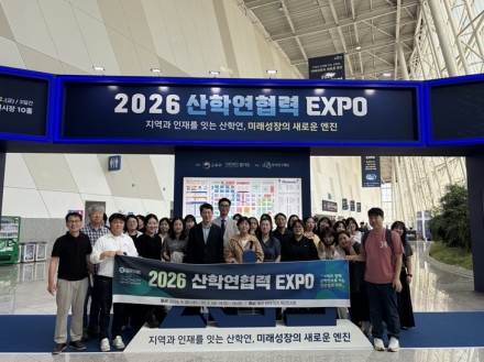선문대 앵커사업단, ‘산학연협력 EXPO’서 외국인 유학생 지역정주 성과 선보여