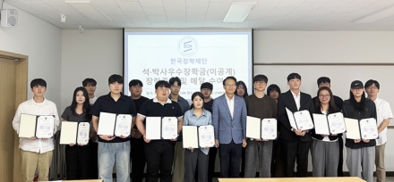 순천향대 대학원생 14명, 한국장학재단 이공계 석·박사우수장학생 선정
