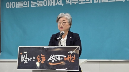 강미애 세종교육감 취임 100일…“배움에 강한 세종교육 만들겠다”