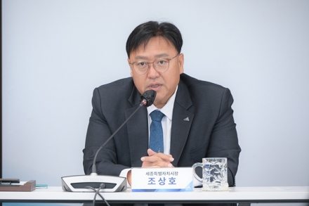 조상호 세종시장 “일한 만큼 정당하게 평가받는 조직 만들 것”