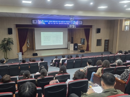 충북특수교육원, 통합교육 실천 역량 높인다